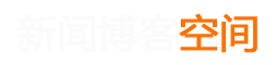 自贡市新闻网